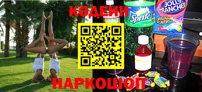 MESCALINE Берёзовский