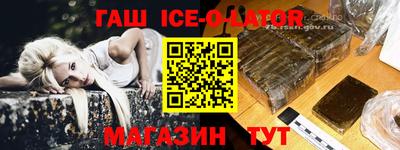 мяу мяу кристалл Бийск