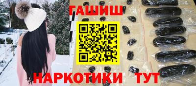 кристаллы Волжский