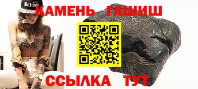 мяу мяу кристалл Бийск