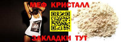 скорость Волгодонск