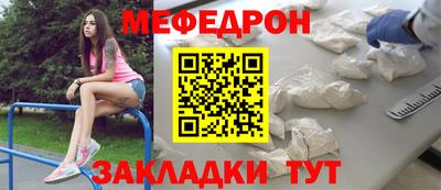 MESCALINE Берёзовский