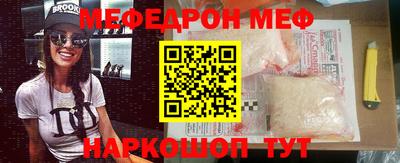 кристаллы Волжский