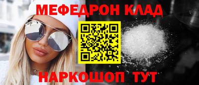 кристаллы Волжский