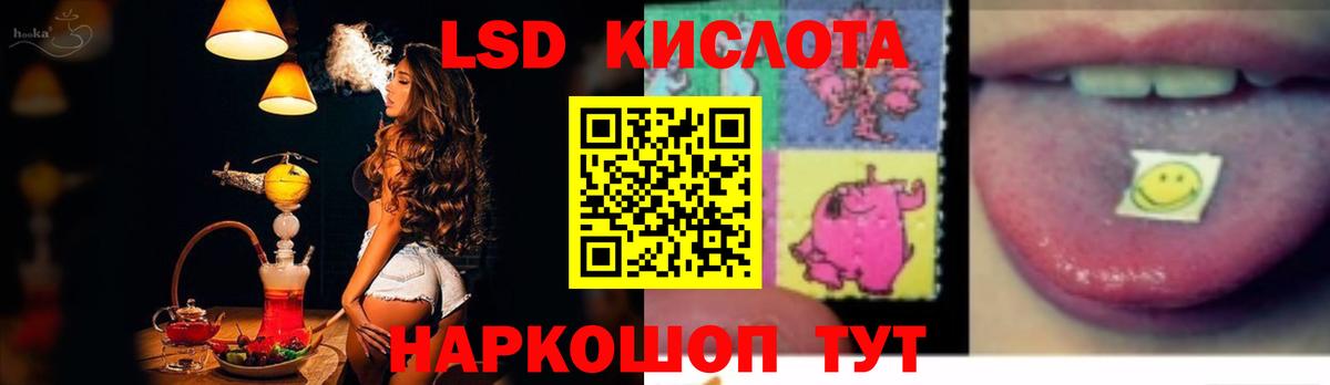 LSD-25 экстази ecstasy  Вход с VPN  кракен ССЫЛКА  Дербент 