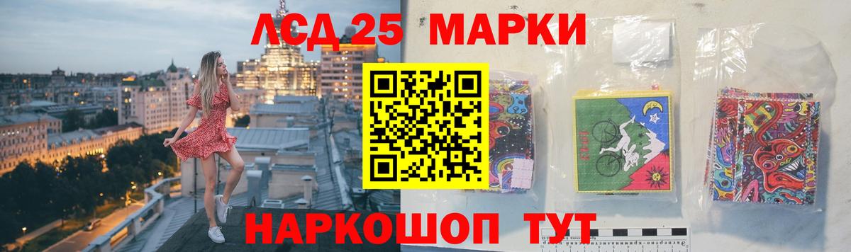 LSD-25 экстази  Дербент  LSD-25 экстази кислота  Лсд 25 экстази кислота 