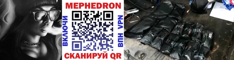 МЕФ мука  Дербент 