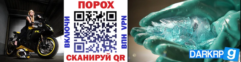 Метамфетамин кристалл наркота маркетплейс как зайти Дербент