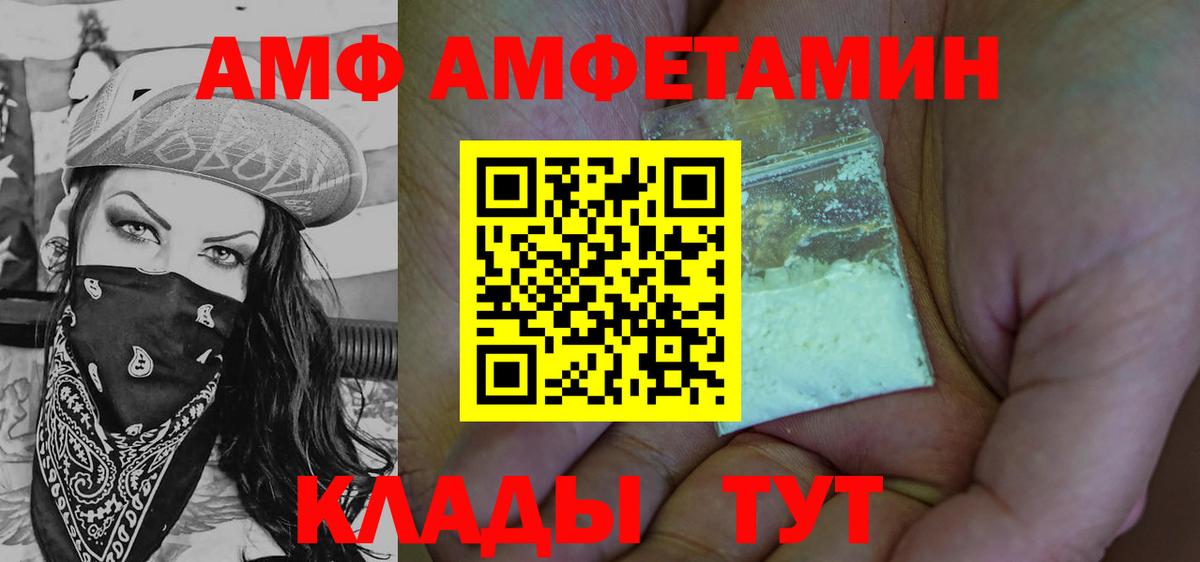 Дербент  МЕТАМФЕТАМИН винт  МЕТАМФЕТАМИН винт  Вход с VPN 