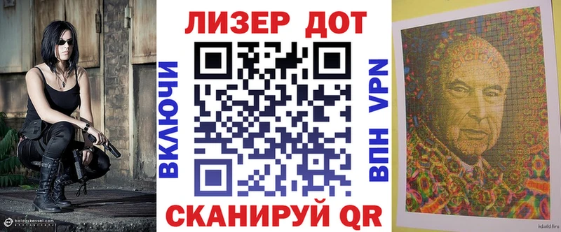 Наркотические марки 1500мкг  закладки  Дербент 