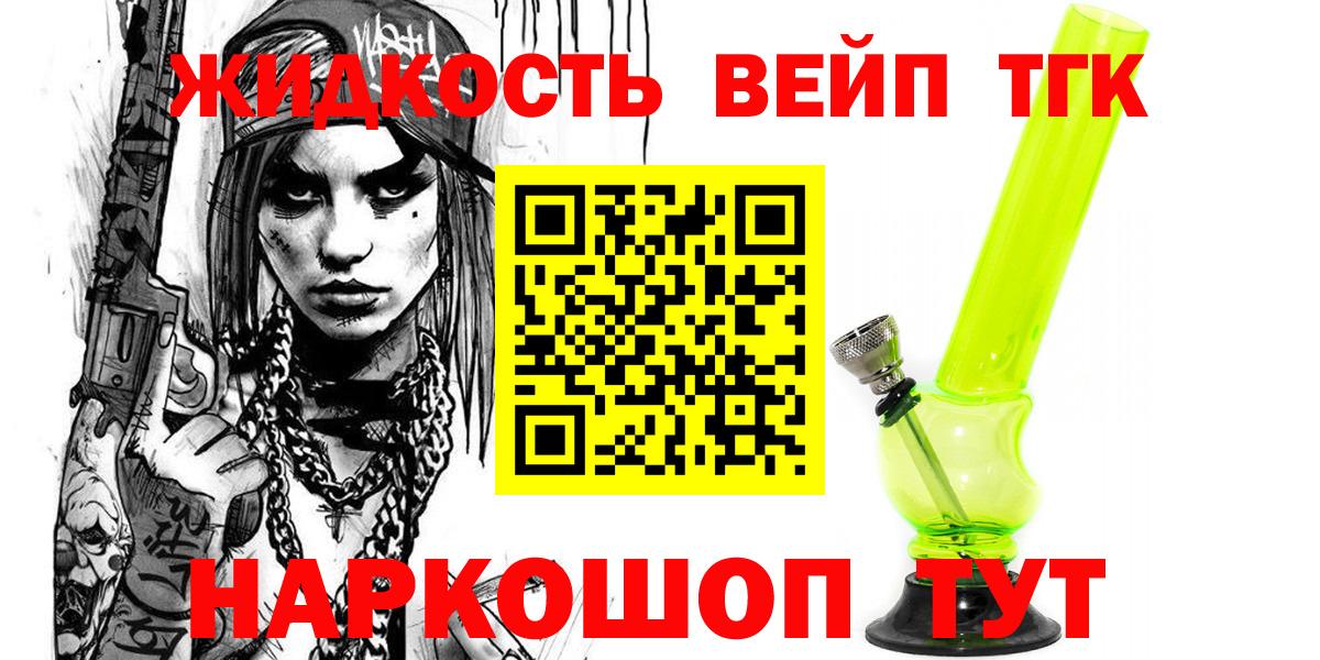 Дистиллят ТГК гашишное масло Дербент