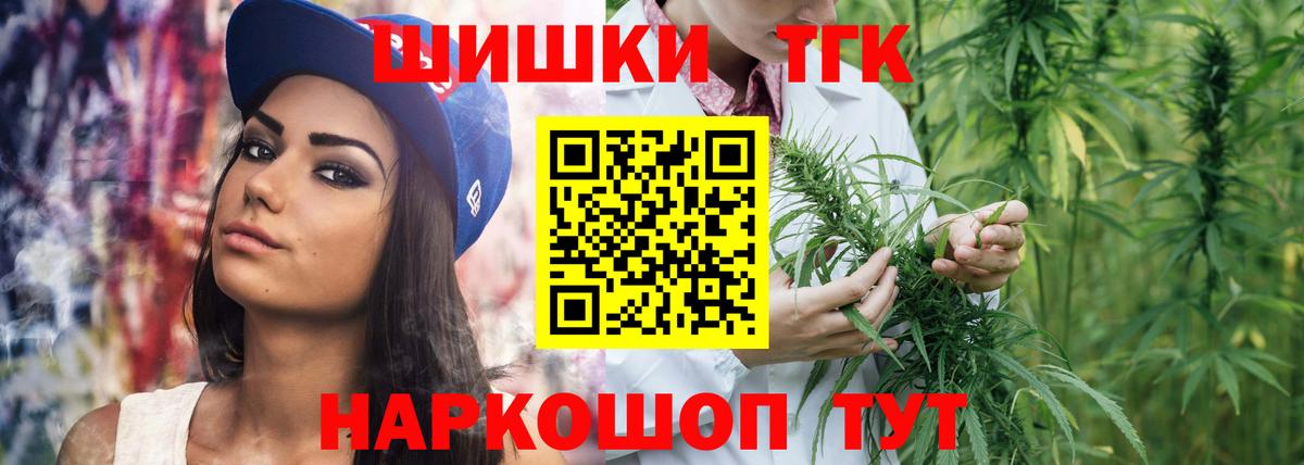 Бошки марихуана Ganja Дербент