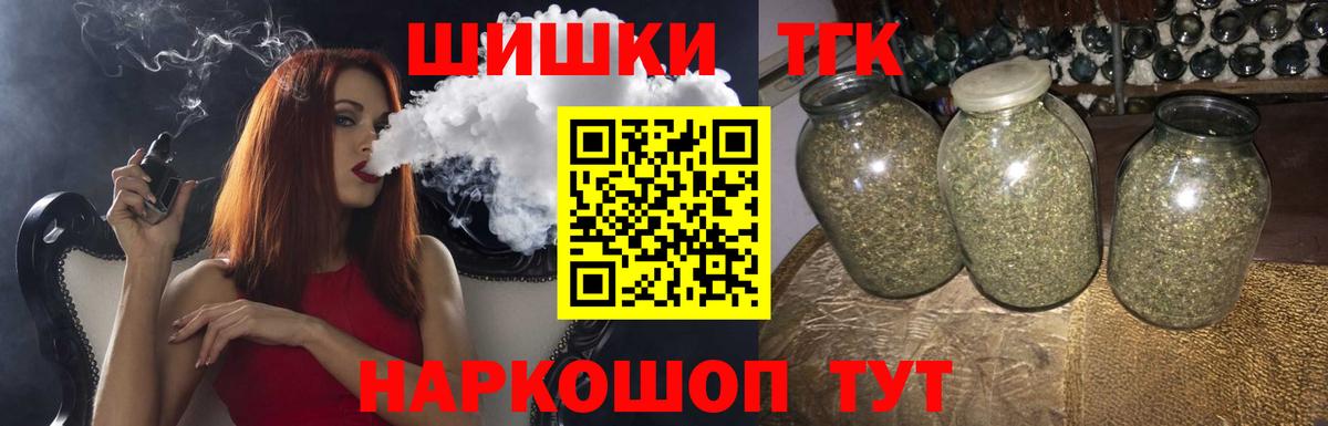 МАРИХУАНА ГИДРОПОН  Конопля AK-47  Дербент  МАРИХУАНА THC 21%  Вход с VPN  Марихуана сатива 